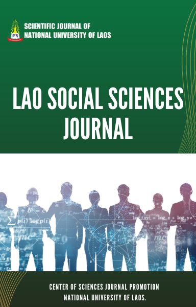 View Vol. 2 No. 1 (2024): Lao Social Science Journal